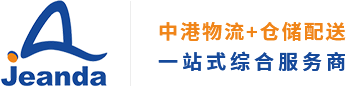 中港物流,香港进口,香港专线,中港货运,中港吨车